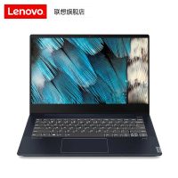 【联想旗舰店】联想(Lenovo)小新Air-14 2019 I7-8565U/8G/512G SSD/MX250 2G独显/指纹/背光/14全高清屏IPS/理工蓝/轻薄笔记本电脑