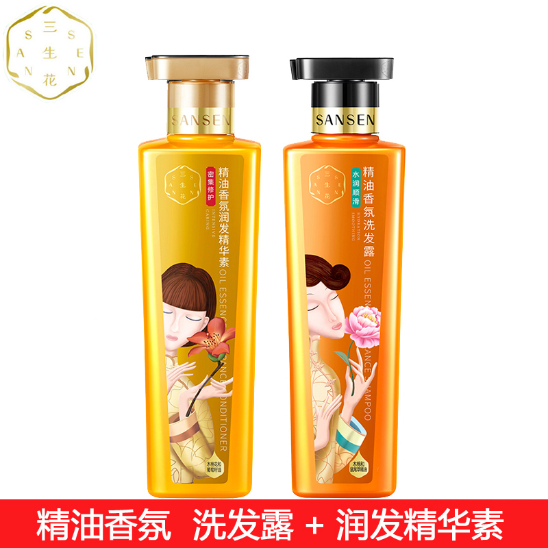 百雀羚三生花水润顺滑500ml+护发素500ml