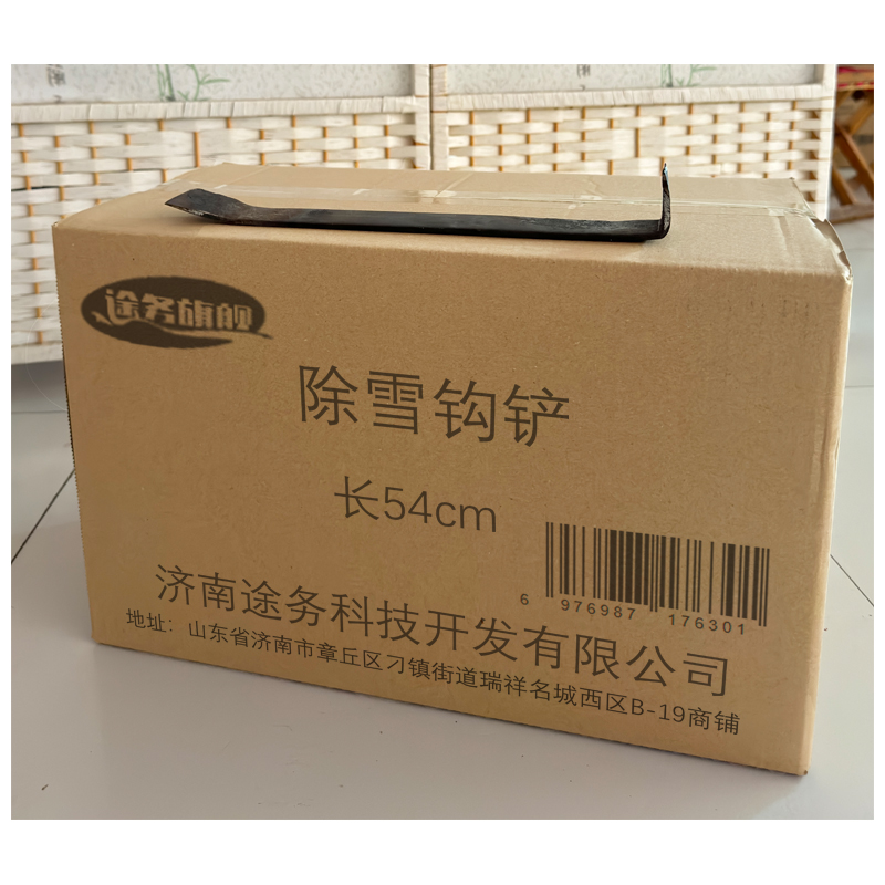 途务 除雪钩铲 长54cm 把高清大图