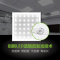 苏宁放心购 集成吊顶灯LED595x595平板灯工程灯石膏板595*595led面板灯矿棉板办公室吸顶灯格栅灯