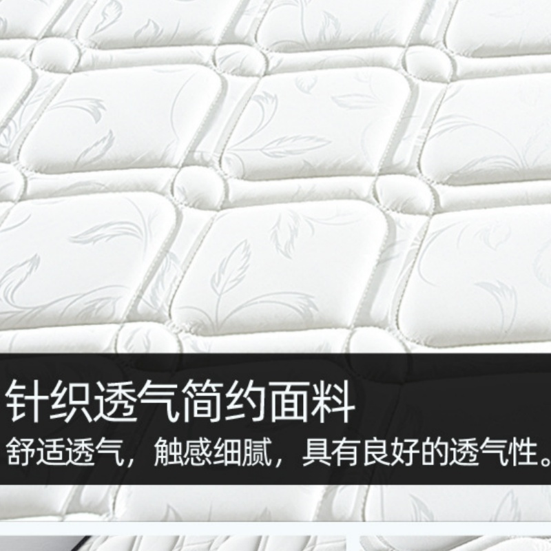 豫龙都 床垫1.35m张高清大图