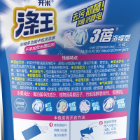 开米中性洗衣液袋装 抑菌不伤手家庭用手洗机洗kami补充袋装500g