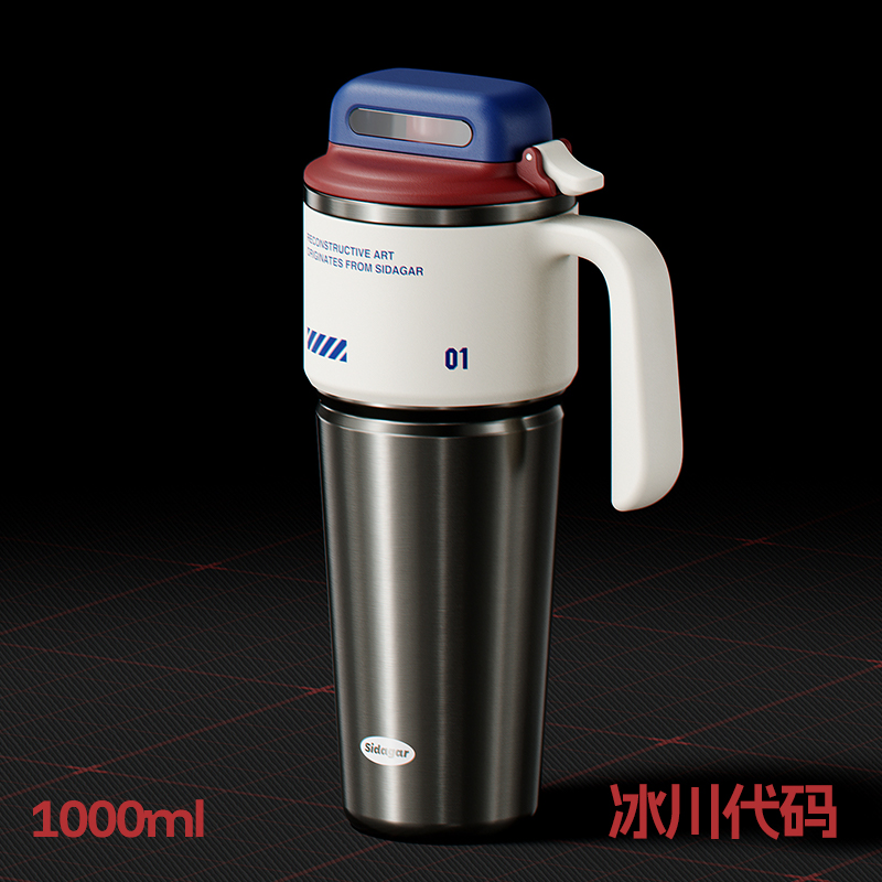 世大家 赛博重构保温杯1000ml陶瓷-冰川代码(白)