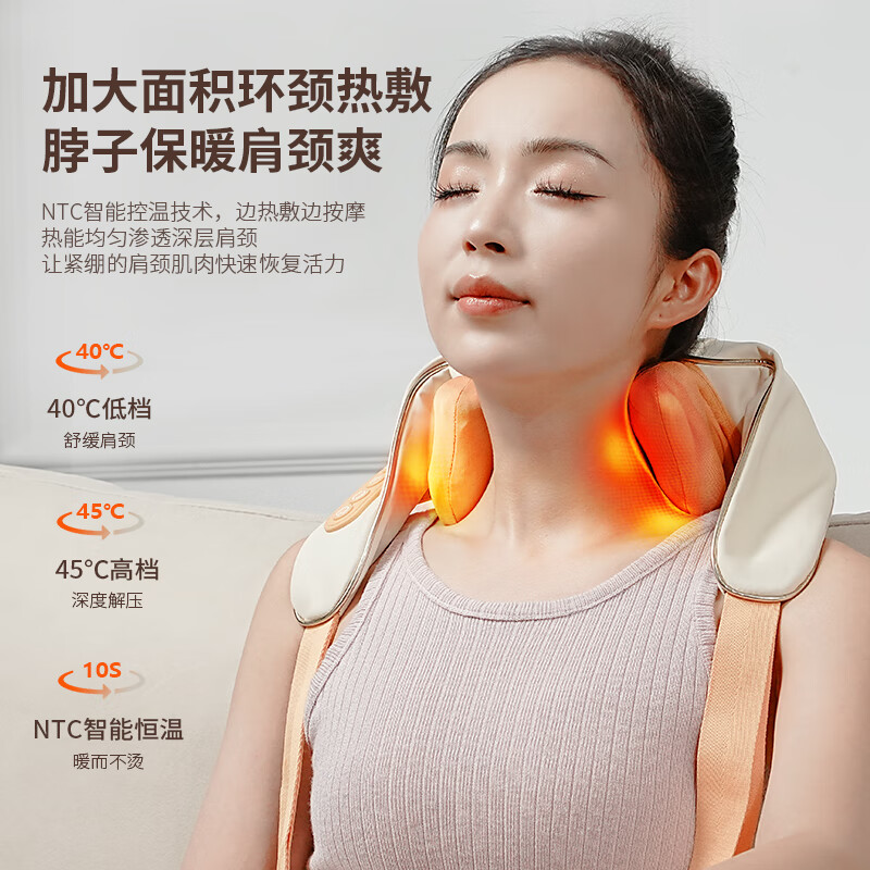 HYUNDAI(韩国现代)热敷按摩智能肩颈按摩器 HY-003高清大图