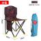 钓鱼椅折叠椅炮台椅凳写生小凳子多功能户外便携式靠背钓椅马扎 特大迷彩蓝