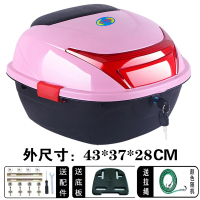 电动车后备箱摩托车尾箱踏板车工具箱电摩通用后尾箱电瓶车储物 f049粉色大号加厚侧扣版（侧扣红