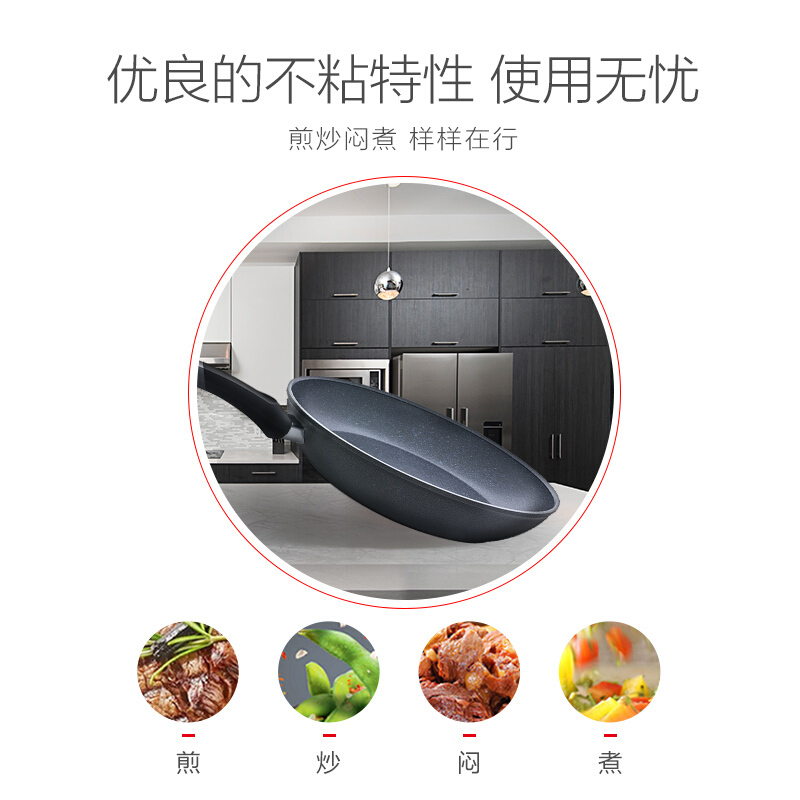 德国菲仕乐/Fissler 德国原装进口 星尘28cm 不粘煎锅不粘锅平底锅煎锅 入门优选少油烟电炉电陶炉燃气灶用