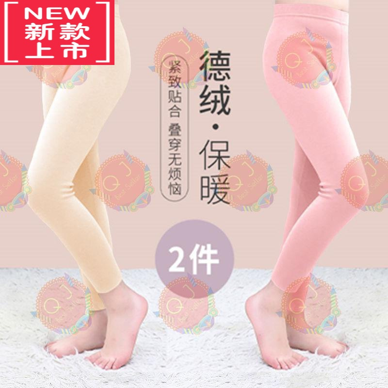 可莉允儿童德绒保暖裤无骨秋裤男童保暖裤线裤女童衬裤内穿宝宝能裤