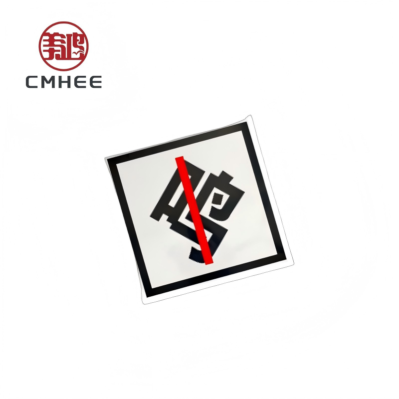 美鸿 CMHEE 鸣笛标/限制鸣笛标 粘贴式600x600mm 张高清大图