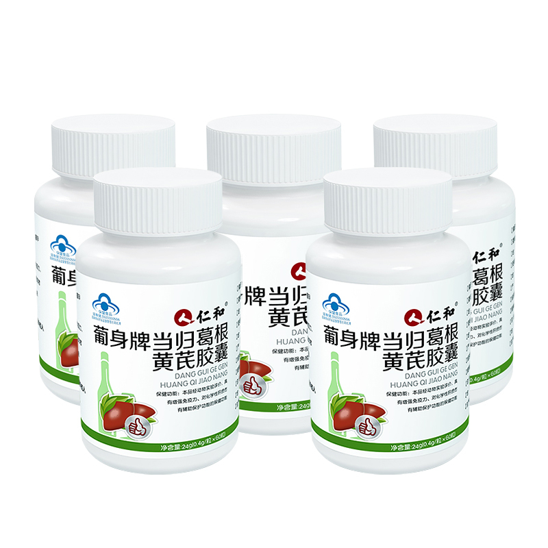 仁和当归葛根黄芪胶囊5瓶装