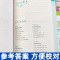 [五年级]英语阅读+听力 小学通用 [正版]周计划小学英语阅读强化训练+小学英语听力强化训练100篇一二三四五六年级12