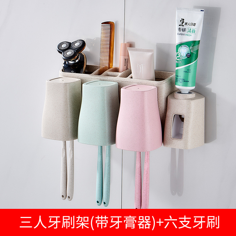 懒人全自动挤牙膏器壁挂式免打孔卫生间套装牙刷置物架吸壁式 三维工匠 三人牙刷杯架+挤牙膏器(含6只牙刷)高清大图