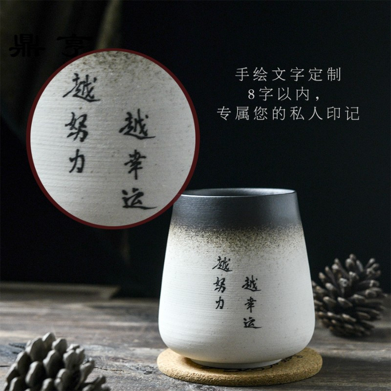 鼎亨日式水杯子陶瓷马克杯带盖勺创意简约咖啡杯定制杯个性情侣杯
