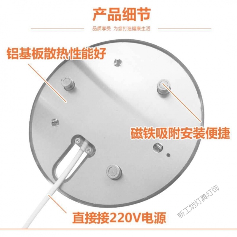 苏宁放心购 LED改造灯板吸顶灯灯芯圆形贴片节能灯泡灯珠光源模组灯板灯盘高清大图