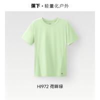 蕉下 女士凉感透气徒步T恤HI972 荷畔绿 S