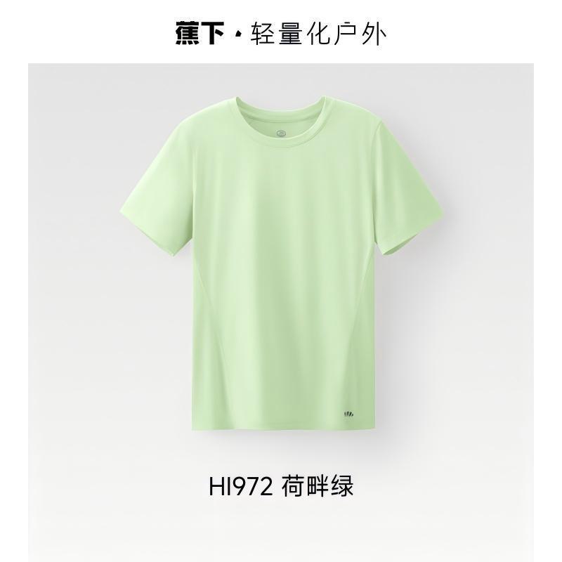 蕉下 女士凉感透气徒步T恤HI972 荷畔绿 S
