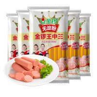 金锣 无淀粉王中王火腿肠 270g(30g*9支) /袋 5袋装 即食香肠 速食烤肠 早餐肠泡面伴侣