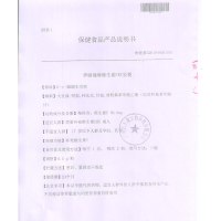 [买2送1]美莱健 伊路健牌维生素E软胶囊0.5g*60粒/瓶