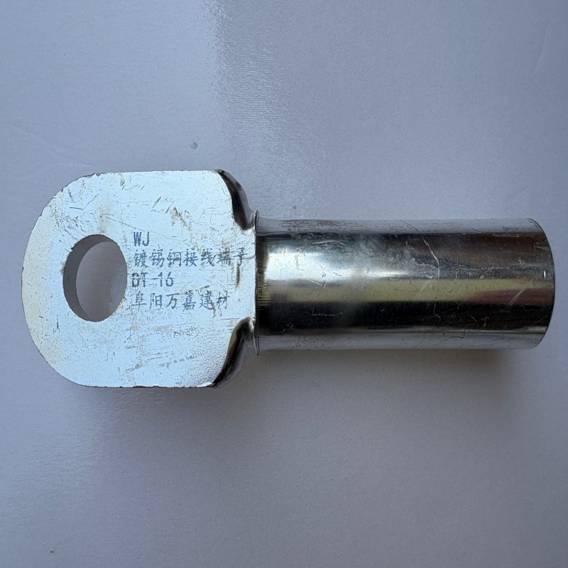 WJ 镀锡铜接线端子DT-16个高清大图