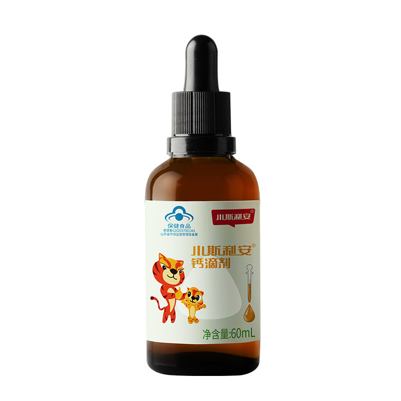 小斯利安幼儿儿童宝宝 补钙滴剂 60ml