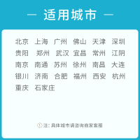 爱康国宾(ikang)健康体检 体检卡 卓悦心系爸妈升级健康防癌体检 男女通用