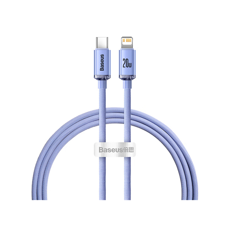 倍思 苹果数据线PD快充线20W充电线 适用iPhone13/12ProMax/11/Xs手机Type-C to Lig