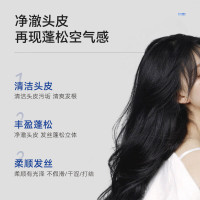 满婷丰盈蓬松洗发水500ml*2瓶(洗发露洗头膏男女士适用深层洁净)