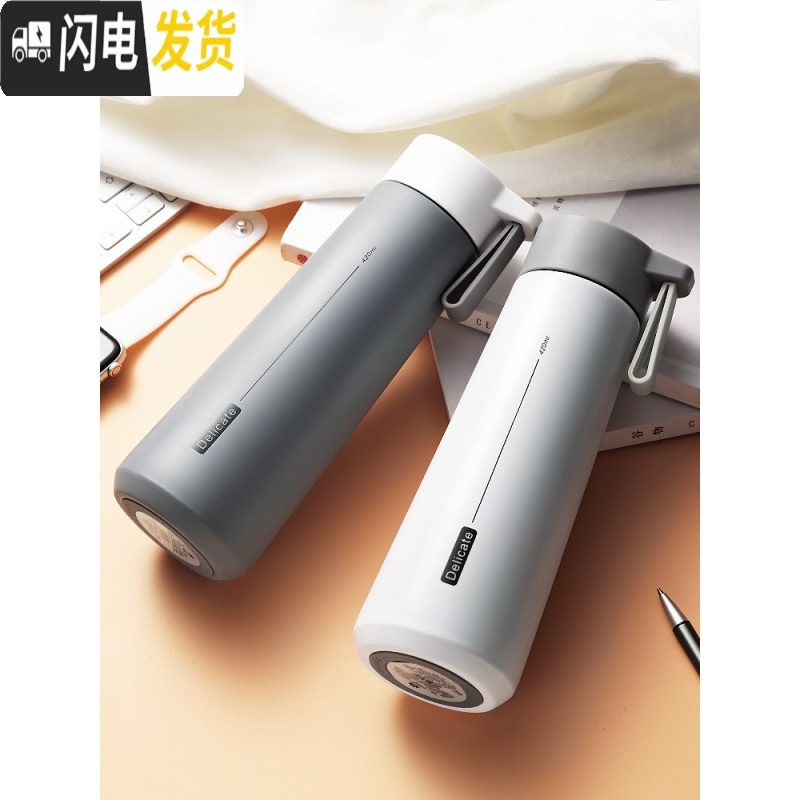 三维工匠便携水杯保温男士学生用简约大容量杯子网红ins原宿风个性女防摔 金色保温杯
