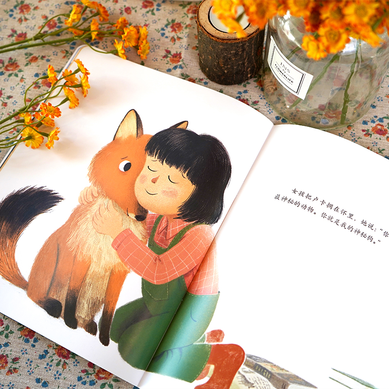 醉染图书了不起的小孩 辑(全6册)9787571512590高清大图