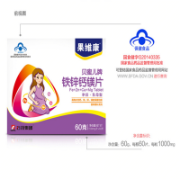 果维康钙铁锌镁片 1000mg/片*60片/瓶