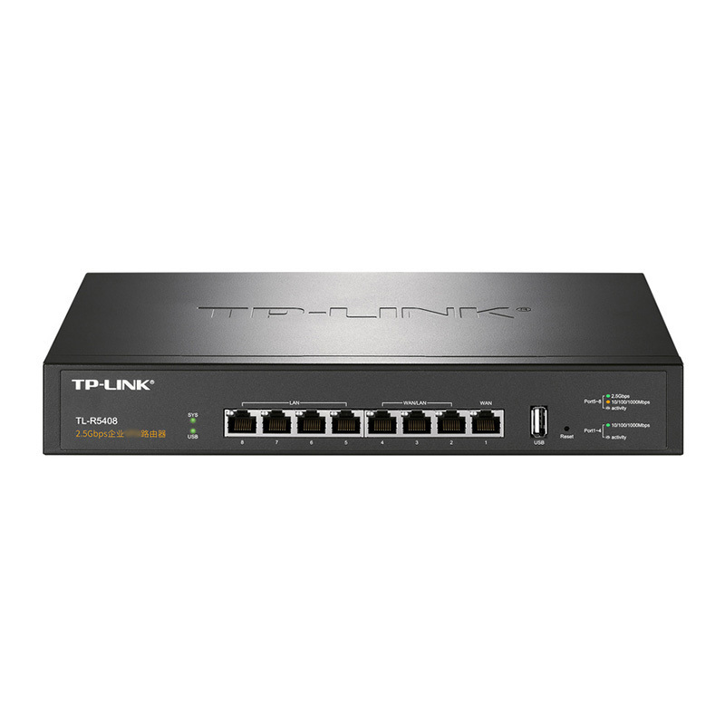 TP-LINK TL-R5408 4个2.5G网口+4千兆口高速8口全千兆企业级路由器大功率家用商用办公上网行为管理