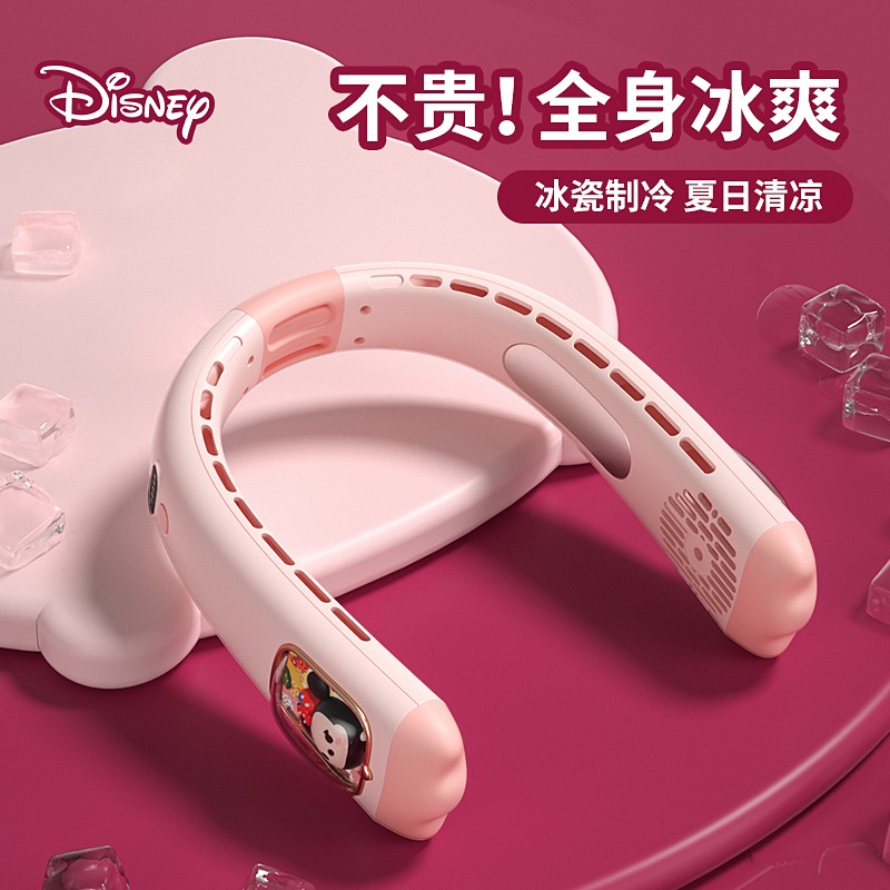 讯迪迪士尼挂脖小风扇便携式USB2023新款随身懒人挂脖子无叶大风力高清大图