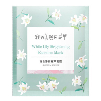 我的美丽日记(My Beauty Diary)百合净白花萃面膜23ml(7片) 任何肤质通用 保湿补水 滋润营养 面贴膜
