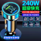 [补贴10%]66W车载充电器华为车充手机汽车快充40W闪充多功能usb点烟器
