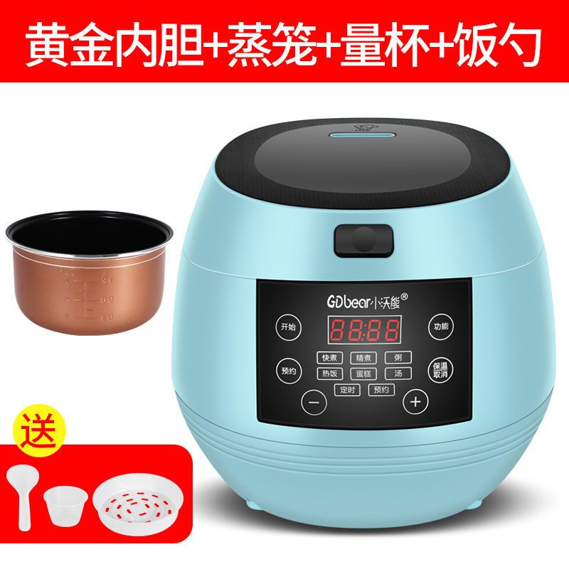 电饭煲家用3升多功能2-3-4人迷你智能定时小型电饭锅预约|天蓝色+黄金内胆+带蒸笼