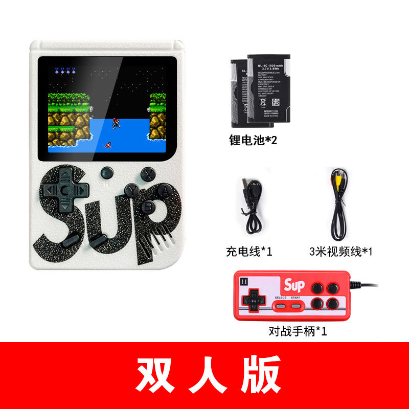 俄罗斯方块掌上游戏机掌机儿童小型迷你便宜学生家用电视双人手柄 白色[高清屏400游戏] 裸机[无电池及配件]不推荐
