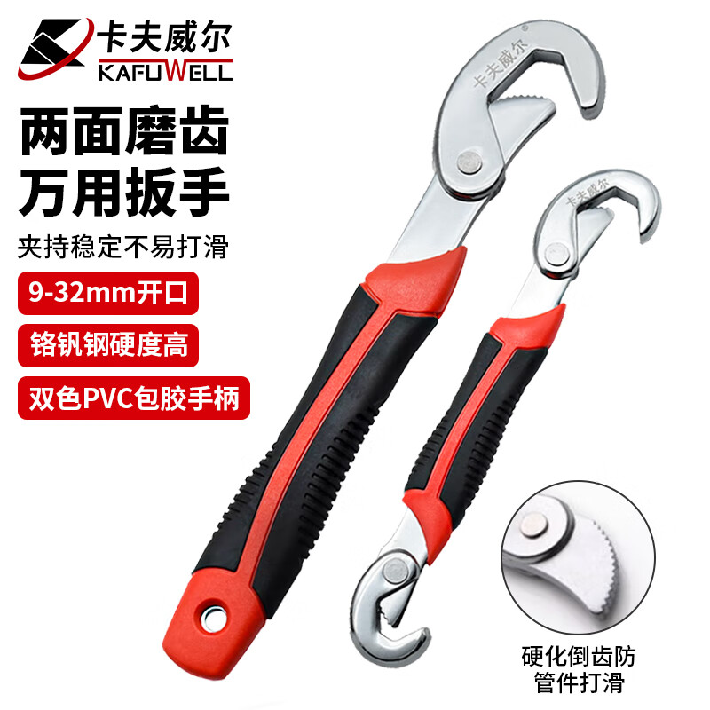 卡夫威尔耐用打印墨盒高容量持久输出环保设计高清大图