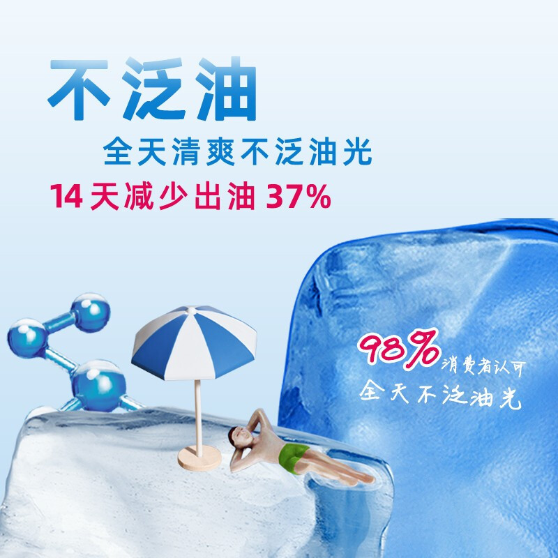 科颜氏(Kiehl’s)高保湿果冻清爽面霜科颜氏保湿滋润 控油持久清爽不油腻面霜七夕情人节礼物男女通用高保湿清爽面霜高清大图