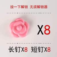 第五代被子被罩被套床单固定器防滑固定扣固定被子被角|玫瑰[自带解锁器] 24个装.