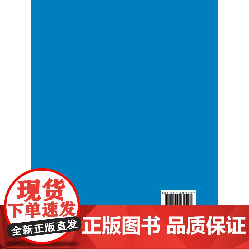 新闻发言人实务丛书-新闻发布工作手册 国务院新闻办公室对外新闻局 五洲传播出版社 正版书籍高清大图