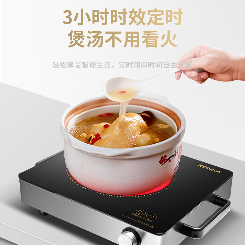 康佳电陶炉30cm防爆微晶面板KES-W21CS323高清大图