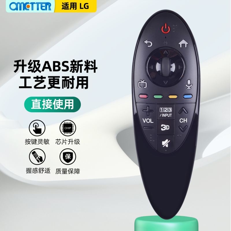 OMETTER适用LG原装电视机语音英文遥控器AN-MR50
