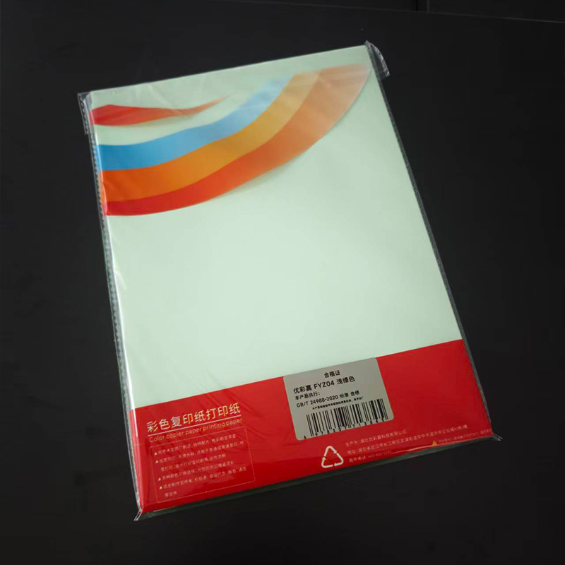 优彩嘉 彩色复印纸 打印纸 A4 80g 100张 浅绿 FYZ04 包高清大图