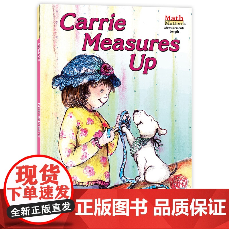 数学帮帮忙:卡丽来测量 Math Matters: Carrie Measures Up美国原版 小学数学启蒙 数学基础高清大图