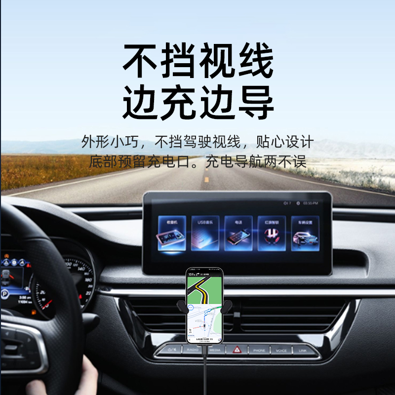Auto Travel美旅 车载手机支架-机械臂镜面款 AT-5025-高清大图