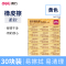 得力(deli)7535 4B橡皮擦 1盒30个 儿童美术文具绘图 绘画用具 学生橡皮擦 橡皮