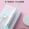 海尔(Haier)电动牙刷 HB551-02樱花粉电动牙刷充电式情侣套装智能超声波全自动女生软毛学生超长续航