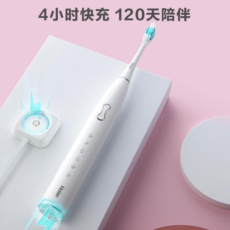 海尔(Haier)电动牙刷 HB551-02樱花粉电动牙刷充电式情侣套装智能超声波全自动女生软毛学生超长续航