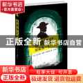 布朗神父探案集:1