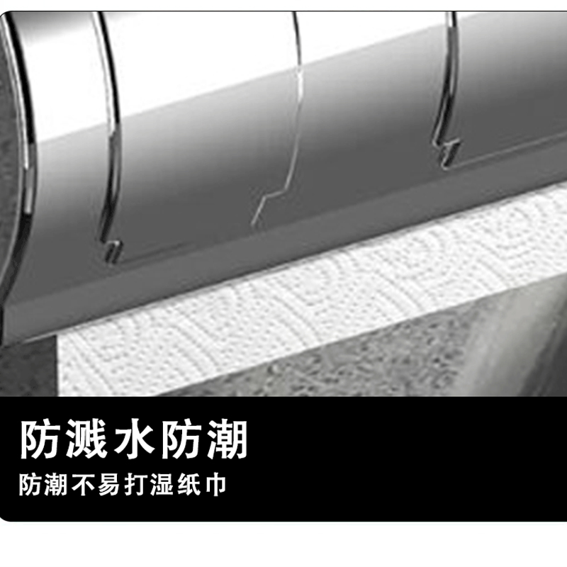 友鑫邦 不锈钢卷纸盒 20*10.4*12cm 个高清大图